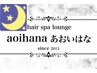 【18時以降限定/ごくらく】カット+お顔そり+ヘッドスパ40分+フット付 約90分