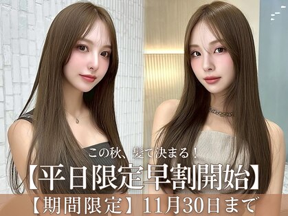 フォルテロゼ 横浜(FORTE rose)の写真