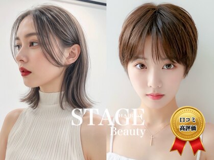 ステージ 豊津(STAGE)の写真