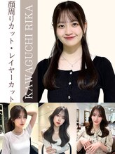 ネクストハラジュク(NEXT HARAJUKU)&nbsp;川口 莉佳