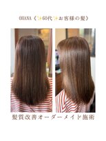 ヘアー エステティック サロン オハナ(Hair Aesthetic Salon OHANA)&nbsp;★60代のお客様★歳を重ねてもOHANAの髪質改善で美しい髪へ！！