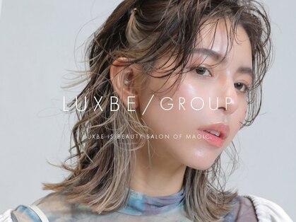 ラックスビールーチェ 沖縄那覇イオンモール店(LUXBE LUCE)の写真
