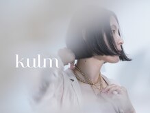 クルム 日吉(kulm)