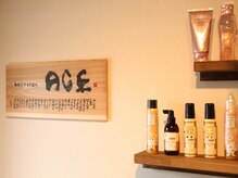 ヘアサロン エース(hair salon ACE)の雰囲気（朝潮橋駅徒歩1分の便利な立地！）