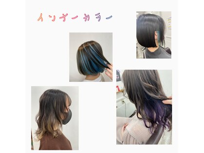 ヘアーアンドメイク アール 二宮店(hair&Make R)の写真