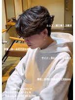 ディータ(Dita) 毛流れカルマフェザーセンターパート大宮メンズカットパーマ