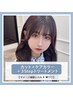【人気No.2】カット+ケアカラー+3stepトリートメント［大須/矢場町/上前津］