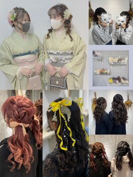 トータルビューティーサロン アイム(total beauty salon Aim)の写真/【ヘアset¥2000】SNSで大人気☆トレンドを外さない最旬styleでいつもよりお洒落に♪体育祭ヘアセットも◎