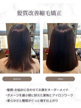 テラスヘア センダイ(TERRACE hair SENDAI) 素髪のようなナチュラル艶髪へ♪