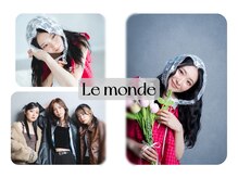 ル モンド ヘアー(Le monde hair)