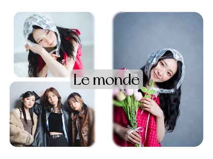 ル モンド ヘアー(Le monde hair)の写真