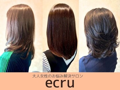 エクリュ(ecru)の写真
