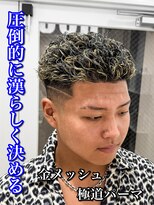 Men’s salon ROOST 南堀江店 Men'sカット/Men'sパーマ【5/4 NEW OPEN（予定）】&nbsp;MEN’S HAIR/サーフカール/刈り上げセンターパート/南堀江