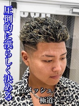 Men’s salon ROOST 南堀江店 Men'sカット/Men'sパーマ【5/4 NEW OPEN(予定)】 MEN’S HAIR/サーフカール/刈り上げセンターパート/南堀江