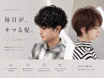 ネイロ 錦糸町(NeiRo)の写真/お客様一人ひとりのライフスタイルに合わせたパーマで、忙しい朝のセットも楽ちんに◎【錦糸町】