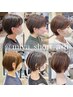 【宮川担当】”インスタ”で憧れたショートになれる☆カット＋シャンプー