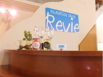 美容室　Revie　【レヴィ】
