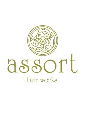 アソートヘアワークス(assort hair works)