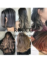 お手頃価格で通える半個室型美容室ROCCOでおしゃれヘアスタイルに！