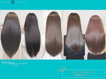 Chereの髪質改善【髪質改善】とは？意外と美容師さんも知らない【髪質改善の真実】Chereから発信♪