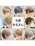 脱多毛ショート　30代40代50代　大阪ショート