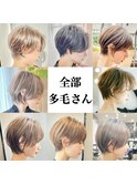 脱多毛ショート　30代40代50代　大阪ショート