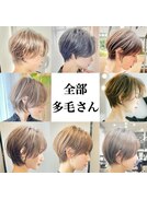 脱多毛ショート　30代40代50代　大阪ショート