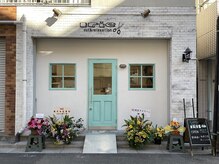 カットアンドリラクゼーション アイリーの雰囲気（こちらの外観が目印☆）