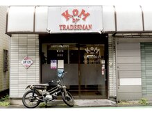 コムバイトレーズマン(Kom by TRADESMAN)