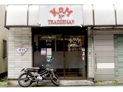 コムバイトレーズマン(Kom by TRADESMAN)の写真