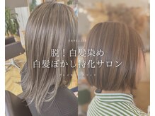 アンベリー ひびきの店(EMBELLIE)