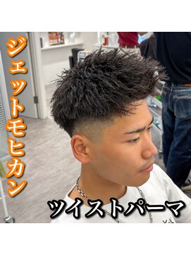ルースト 心斎橋店(ROOST) 短髪/ツイストパーマ