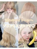 エス 天満扇町(esu) krホワイトブロンドピンクブロンドミルクベージュ
