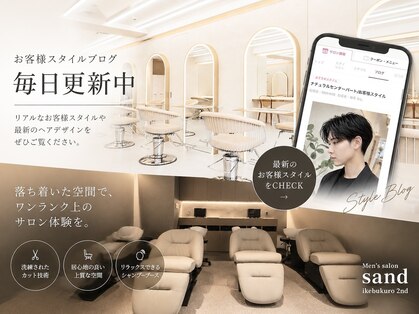 Men's salon sand 池袋 2nd（メンズカット/メンズサロン）の写真