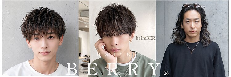 ヘアーズ ベリー 蒲生店(hairs BERRY)のサロンヘッダー