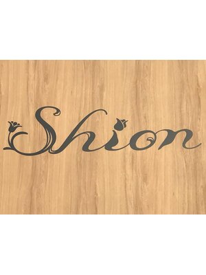 シオン ヘアアンドメイク(Shion)