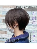 メグヘアークリエーション 川崎矢向(mEg hair creation) リアルヘアスタイル43