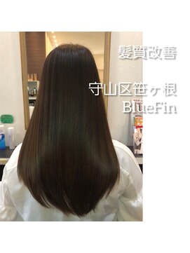 ブルーフィン シセロ(Blue Fin cicero) 宮原よしの　の　髪質改善/縮毛矯正/白髪染め/髪質改善カラー