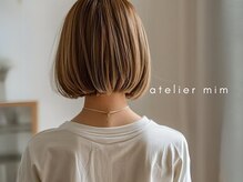 アトリエ ミム 二子玉川店(atelier mim)の雰囲気（カット技術も高評価の二子玉川の人気美容院！大人ショートも人気）