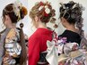 【電話にて予約受付中！】成人式ヘアセット+振袖着付け早朝料金込み