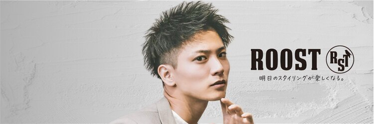 ルースト 心斎橋店(ROOST)のサロンヘッダー