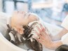 【ヘッドスパが超得意サロン♪】眠れるヘッドスパ+カット  8800→6900