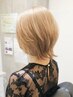 【平日限定/垢抜け♪】前髪カット＋ケアブリーチonカラー（ダブルカラー）