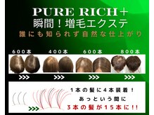 リセット 博多(Reset)の雰囲気（頭頂部や分け目、大人の悩みを誰にも知られずサラッと瞬間解決！）