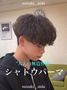 ディータ(Dita) シャドウパーマ/大人無造作/大宮メンズパーマ