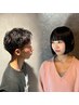 【学割】学割カット｜前髪・量感調整までしっかり似合わせ　通常3850円