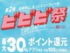 アルボーテルジェ(Art BeAute' ROUGET)の写真