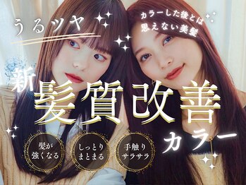 ユアーズ ヘア 恵比寿本店(youres hair)の写真/似合わせボブ・レイヤーカットが大人気!丁寧なカウンセリングで理想以上の仕上がりに導きます!