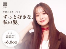バランス 福山店(BALANCE.)