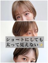 トルネード(TORNADO) 大人ショート 丸顔面長エラ張り絶壁 丸みひし形前髪あり K1024